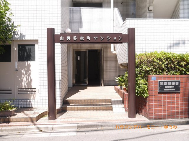 【エントランス】 | 山興弥生町マンション | 清廉とされたエントランスになっています。