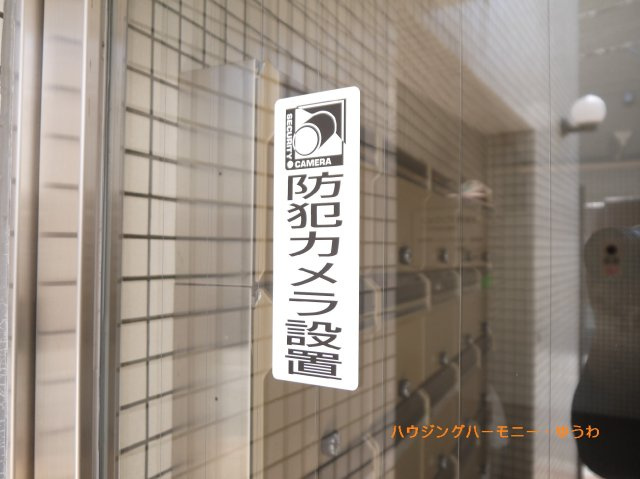 【防犯設備】 | 山興弥生町マンション | 防犯カメラが備え付けられていますので、万が一にも安心です。