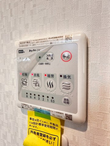 プルメリア東正雀の設備