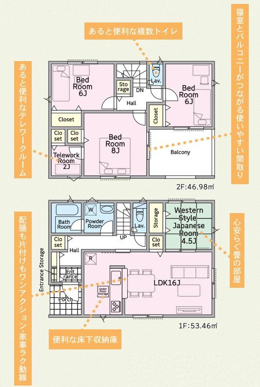 土浦市生田町第4　新築戸建　5号棟の間取り