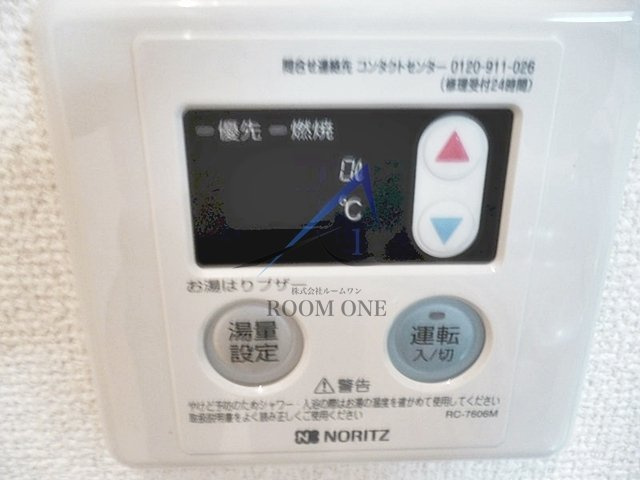 アパルトマン喜美よしのその他