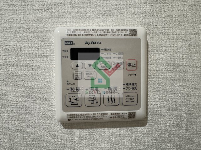 イハナガーデンB棟のその他