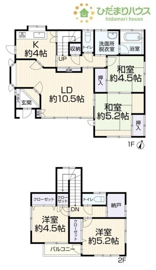 【間取り】 | つくば市東光台2丁目　中古戸建　 | リビングには和室が隣接し、お子様の遊び場や家事スペースにも大活躍です☆