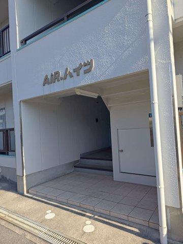 Airハイツのその他共用部分