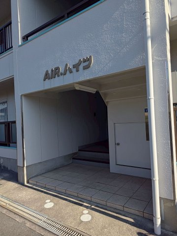 Airハイツのエントランス