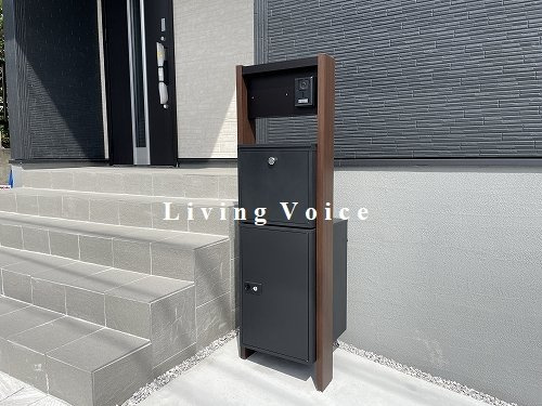 【その他】 | 【仲介手数料０円】海老名市国分寺台5丁目　新築一戸建て | 海老名市国分寺台5丁目　新築一戸建て