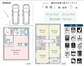 ★仲介手数料無料★横浜市都筑区中川４丁目の画像