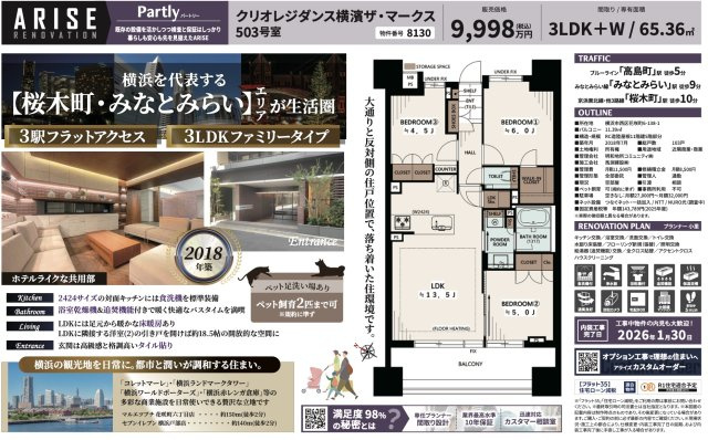  | 仲介手数料無料！お気軽にお問合せくださいinfo@kenone.co.jp /08070587312