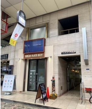 ACN心斎橋ヒルズの外観