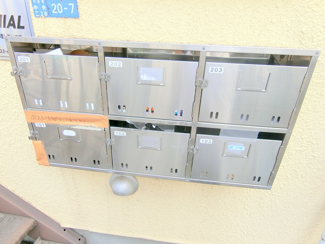 エーデルハイツのその他共用部分|ポスト