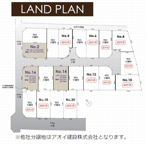【区画図】 | 【仲介手数料０円】相模原市中央区田名Ⅲ・Ⅳ期　新築一戸建て　全10棟 | 【仲介手数料０円】相模原市中央区田名Ⅲ・Ⅳ期　新築一戸建て　全10棟