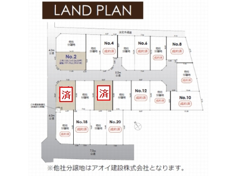 【仲介手数料０円】相模原市中央区田名Ⅲ・Ⅳ期　新築一戸建て　2号棟　全10棟の区画図|【仲介手数料０円】相模原市中央区田名Ⅲ・Ⅳ期　新築一戸建て　全10棟