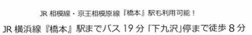 【その他】 | 【仲介手数料０円】相模原市中央区田名Ⅲ・Ⅳ期　新築一戸建て　全10棟 | 【仲介手数料０円】相模原市中央区田名Ⅲ・Ⅳ期　新築一戸建て　全10棟