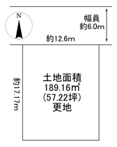 川西市水明台1丁目　建築条件無土地の画像