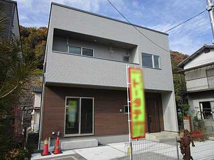 安佐南区八木８丁目