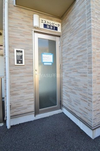 エストレビータ草津Ⅱの玄関