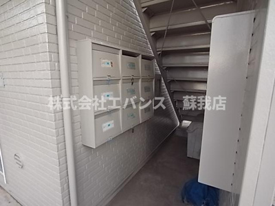  | サンハウス生実