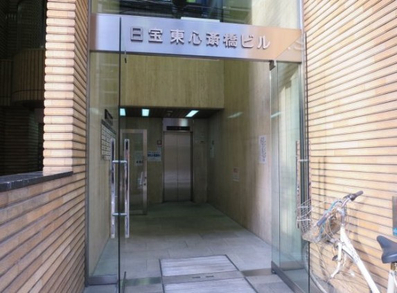 日宝東心斎橋ビルの外観