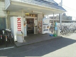 【周辺】 | マルス・ミーション | 伊予鉄久米駅様まで1300m