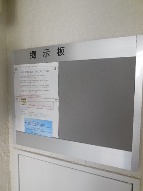 ヴィラクリザンテム白金のその他共用部分