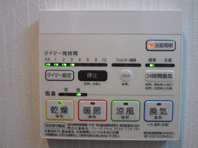 【その他】 | グレースエビス