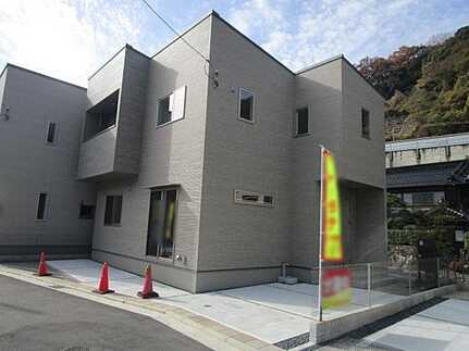 安佐南区八木８丁目