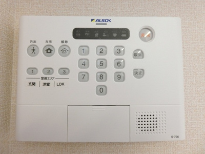 【セキュリティ】 | グレイスコート湘南