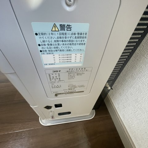 SNOWPALのその他