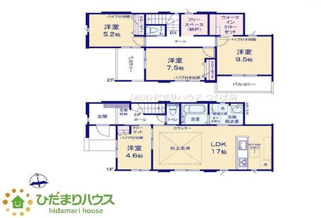 【間取り】 | ひたちなか市高場7期　新築戸建 | WICや納戸など収納を重視した実用性の高い間取り
