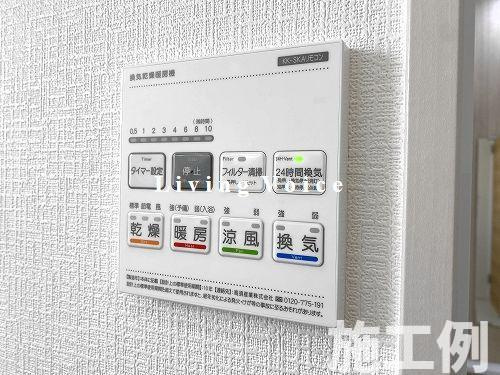 【浴室】 | 【仲介手数料０円】茅ヶ崎市赤羽根第1期　新築一戸建て | 茅ヶ崎市赤羽根第1期　新築一戸建て