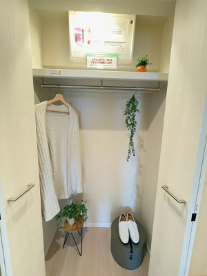 【収納】 | イニシアイオ目黒学芸大学 | クローゼットです