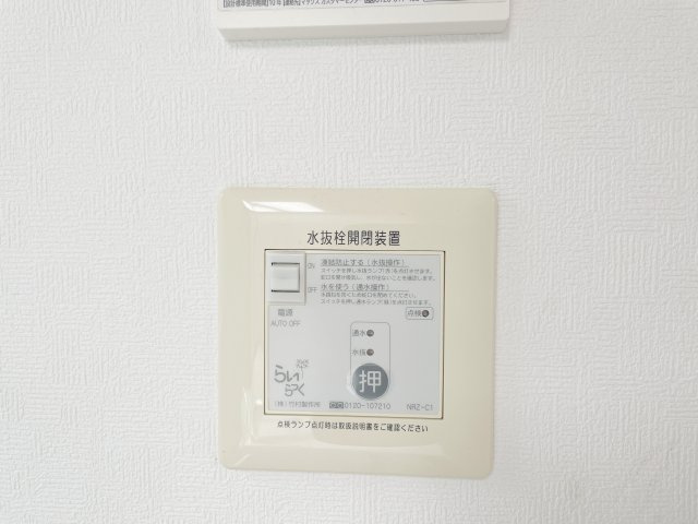 中古戸建・中古住宅　郡山市富田町権現林　富田小・富田中の発電・温水設備