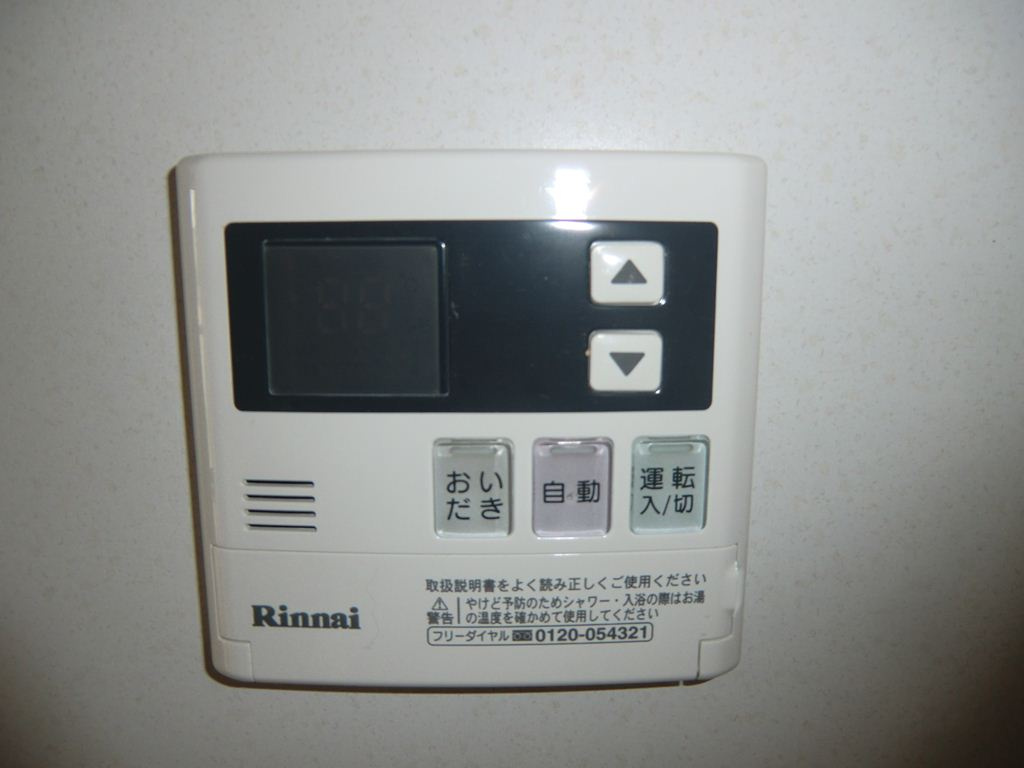 ハレアカラのその他|追焚給湯