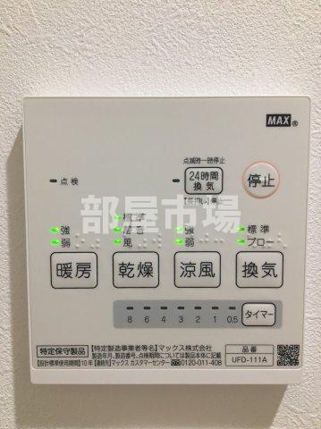 ヒルズ東日暮里の設備|浴室換気乾燥暖房機パネル