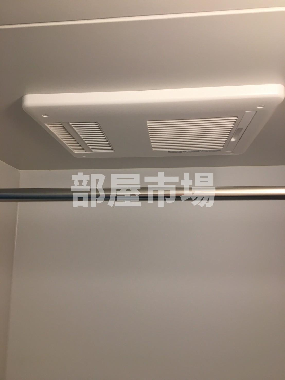 ヒルズ東日暮里の設備|浴室換気乾燥暖房機