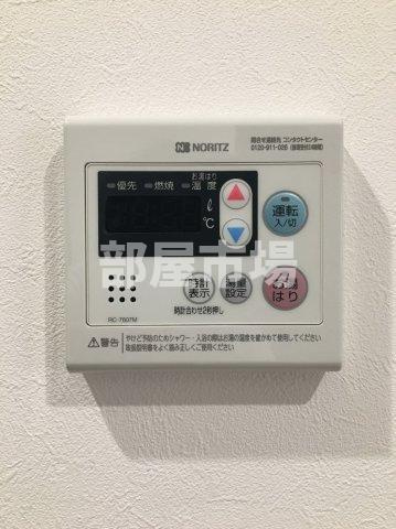 ヒルズ東日暮里の設備|給湯パネル