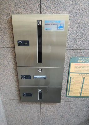 【設備】 | プランドール