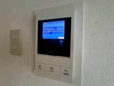 【セキュリティ】 | 常陽第3ガーデンハイツ