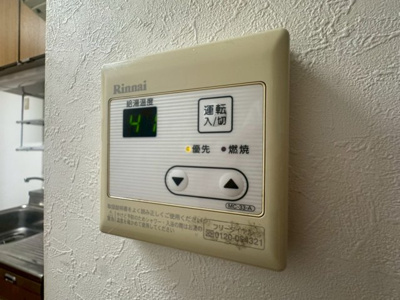 【設備】 | 常陽第3ガーデンハイツ