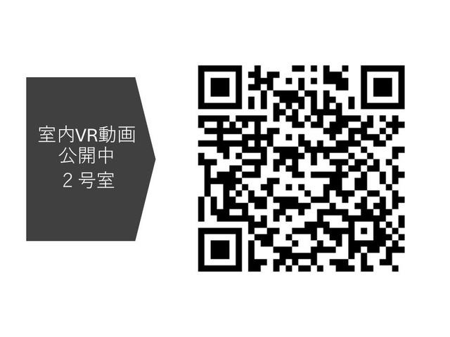 アーバネックス錦糸公園Ⅱのその他|※写真は同タイプ住戸です。