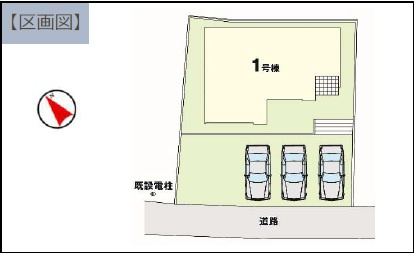 【LIGARE】宇都宮市さつき　限定１邸の外観|〇分譲地〇
商業施設徒歩1km圏内♪スーパー・コンビニ・幼稚園・公園…etc♪
子育てを頑張るご家庭にもオススメの住環境♪ぜひ現地にてご確認ください。
※2025年12月撮影