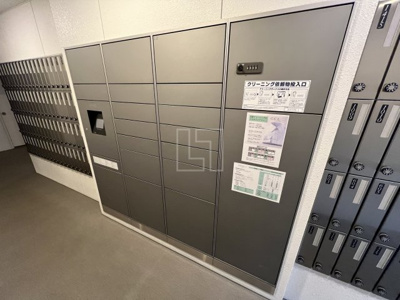 【その他共用部分】 | エステムコート難波Ⅴブロード | エステムコート難波Vブロード　宅配ボックス