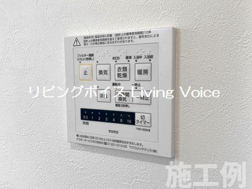【浴室】 | 茅ヶ崎市出口町　新築一戸建て　全6区画 | 茅ヶ崎市出口町　新築一戸建て　全6区画