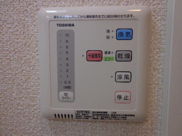 ヴィラセゾン船橋本町のその他