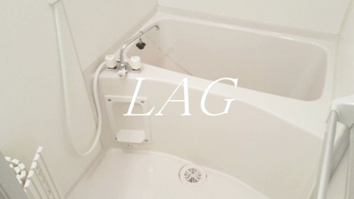 【浴室】 | ハーミットクラブハウスクラーネ | お風呂です。