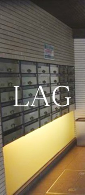 【その他共用部分】 | グランバリュー羽田 | 集合ポストです。