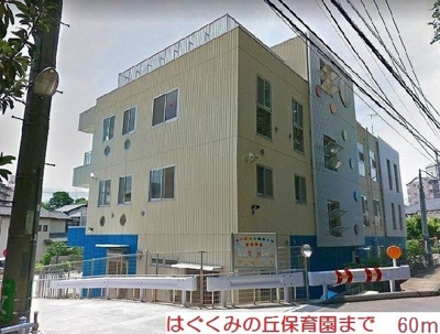 【その他】 | グランアーク1