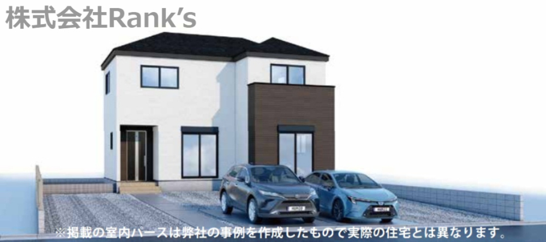 神戸市西区桜が丘中町2丁目