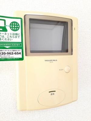 【設備】 | メゾン・ラ・ジェルメ