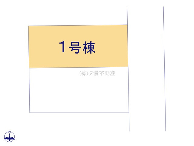 《仲介手数料無料》北区植竹町１丁目540-3新築一戸建てリーブルガーデンの区画図
